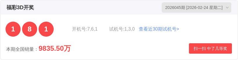 刀哥,期福彩,推荐,武汉体彩,武汉体彩网,武汉体彩网官网,体育彩票,体彩大乐透,竞彩足球,体彩公益