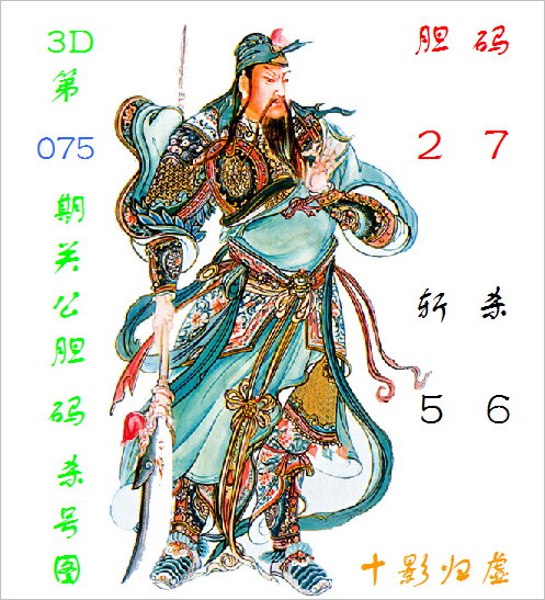 期排列三预,专家质合分,析推荐前区,武汉体彩,武汉体彩网,武汉体彩网官网,体育彩票,体彩大乐透,竞彩足球,体彩公益