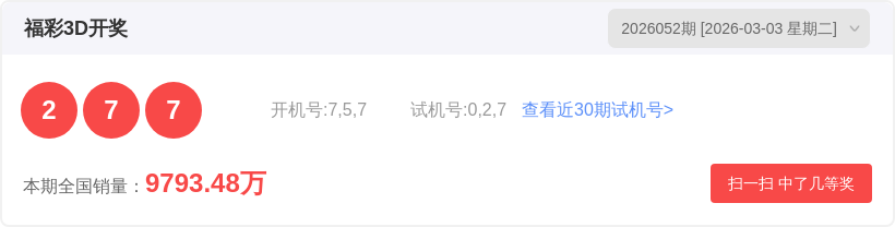 大乐透,期专家推荐,金银胆码及,武汉体彩,武汉体彩网,武汉体彩网官网,体育彩票,体彩大乐透,竞彩足球,体彩公益
