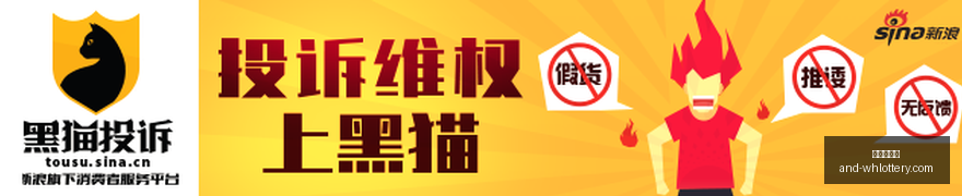 快船被罚五,首轮交易受,失去新星机,武汉体彩网官网,武汉体彩网常见问题,武汉体彩网帮助中心,武汉体彩网查询,武汉体彩网下载