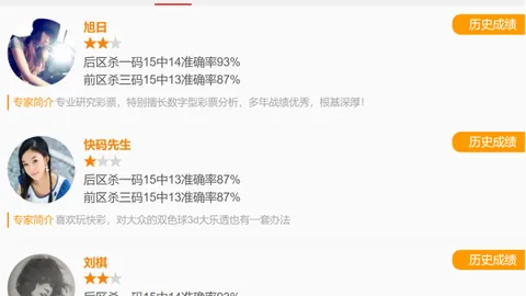 【一击即中】揭秘大乐透2026015期五行奥秘，前区必中三码：08、16、22！