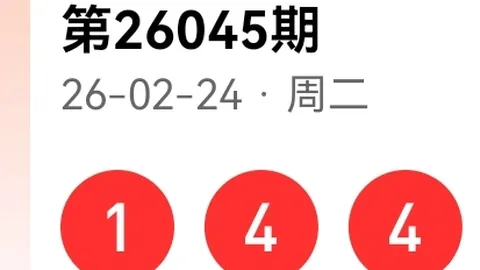 26021期双色球专家推荐复式82，大乐透质合分析助力中大奖