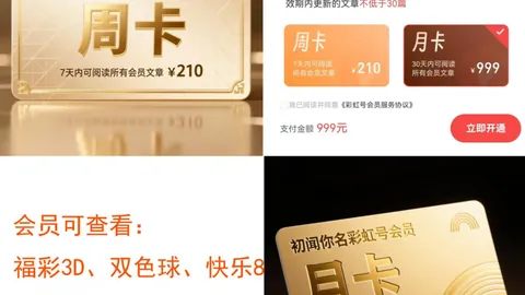 2026089期大乐透专家质合分析前区十码推荐