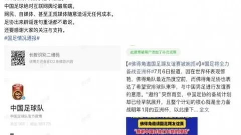 利物浦曼城前瞻武汉体彩网官网：数据揭示利物浦胜率高达453，不容错过